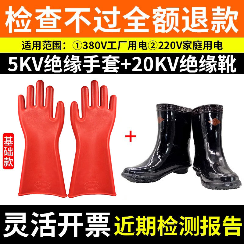 配电房安全工具柜：高压绝缘手套、绝缘鞋、绝缘杆、令克棒，电工必备神器大揭秘！