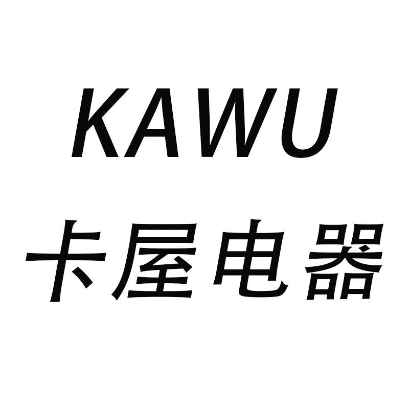 KAWU卡屋电器店