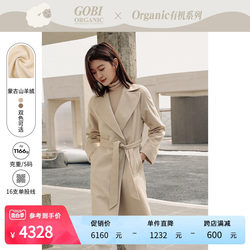 Gobi Gobi Outerwear Style ກາງ-ຍາວແບບອັງກິດຂະຫນາດນ້ອຍເສື້ອ Cashmere ເສື້ອຂົນແກະຂອງແມ່ຍິງ