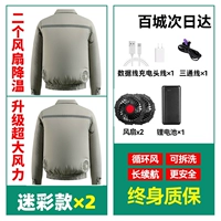 36 В] 2 вентилятора 80 миллионов аккумулятор + серый 2 шт. [высококлассный 18 часов]