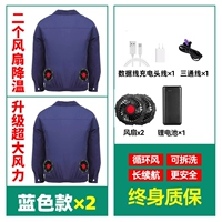 Вентилятор, синяя батарея, 36v, большой аккумулятор, 2 шт, 18 шт