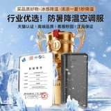 Сварщик 36 В летний охлаждающий кондиционер мужская одежда мужская одежда с 4 фанатами