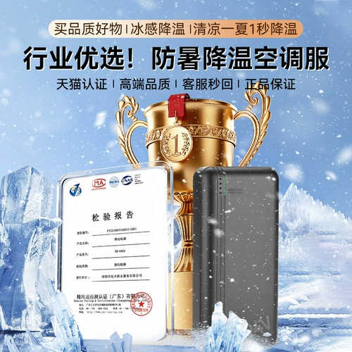 Сварщик 36 В летний охлаждающий кондиционер мужская одежда мужская одежда с 4 фанатами