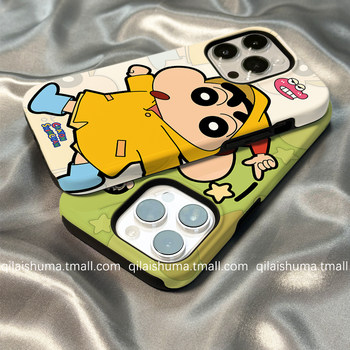 Suitable for apple series mobile phone case xiaoxin feilin Suitable for apple series mobile phone case xiaoxin feilin