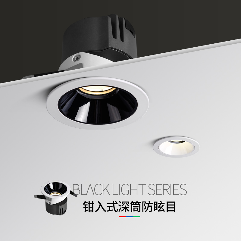 Small hill led narrow frame spotlight embedded living room home without main lamp opening 75 hole lamp wall washing ceiling lamp