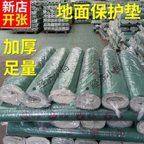 Woven cloth floor film decoration ground protective film moisture-proof wear-resistant wood floor protective film floor tile tile protective film