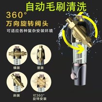 360-degree universal automatic cleaning pre-filter household tap water well water tower sediment water purifier