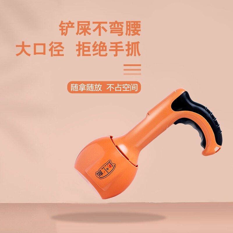 Dog shovel artifact go out for a dog walk Pet picker Portable pick clip clean poop toilet