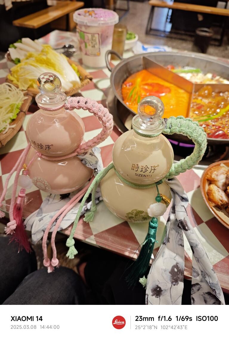 一起吃火锅喝奶茶