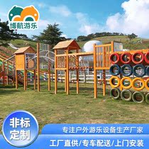 Outdoor wooden custom Childrens playground Swing bridge Drill hole slide Sensory integration training facilities Outdoor climbing net