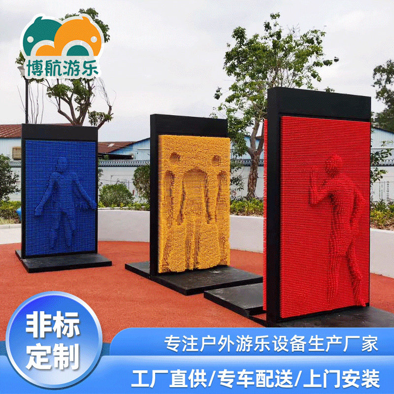Shake the same three-dimensional needle carving large 3D clone magic human body 3D wall network red hall amusement equipment customization