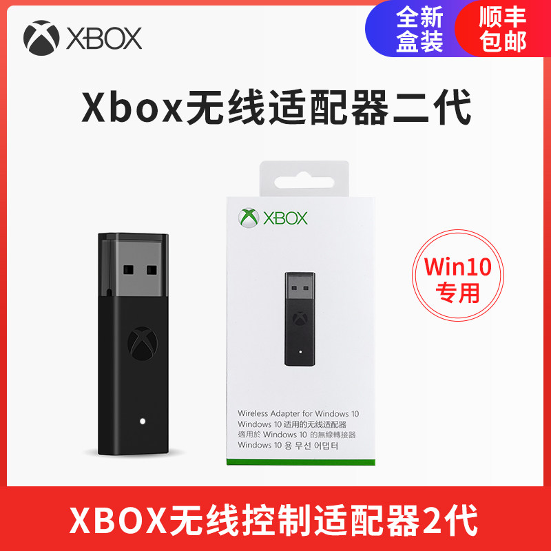 Microsoft Xbox ONE Wireless Adapter Wireless Control Adapter II Xboxones Bluetooth xsx Controller Series Receiver Original Accessories for WIN10 PC