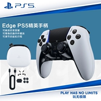 Национальный банк PS5 Elite Harder PS5 DualSense Edge Беспроводной контроллер профессиональная ручка спотовой сумки