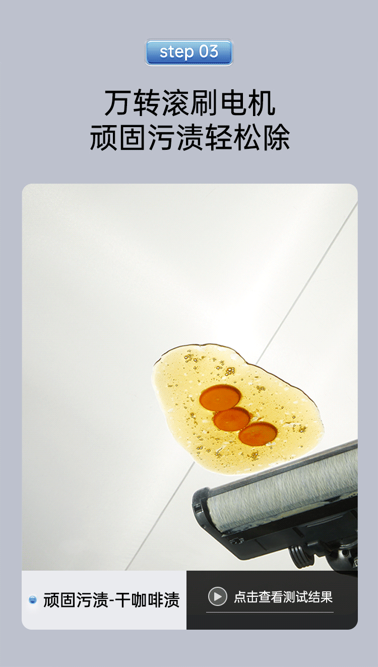 美国西屋 智能洗地机 全自动干湿清洁 图16