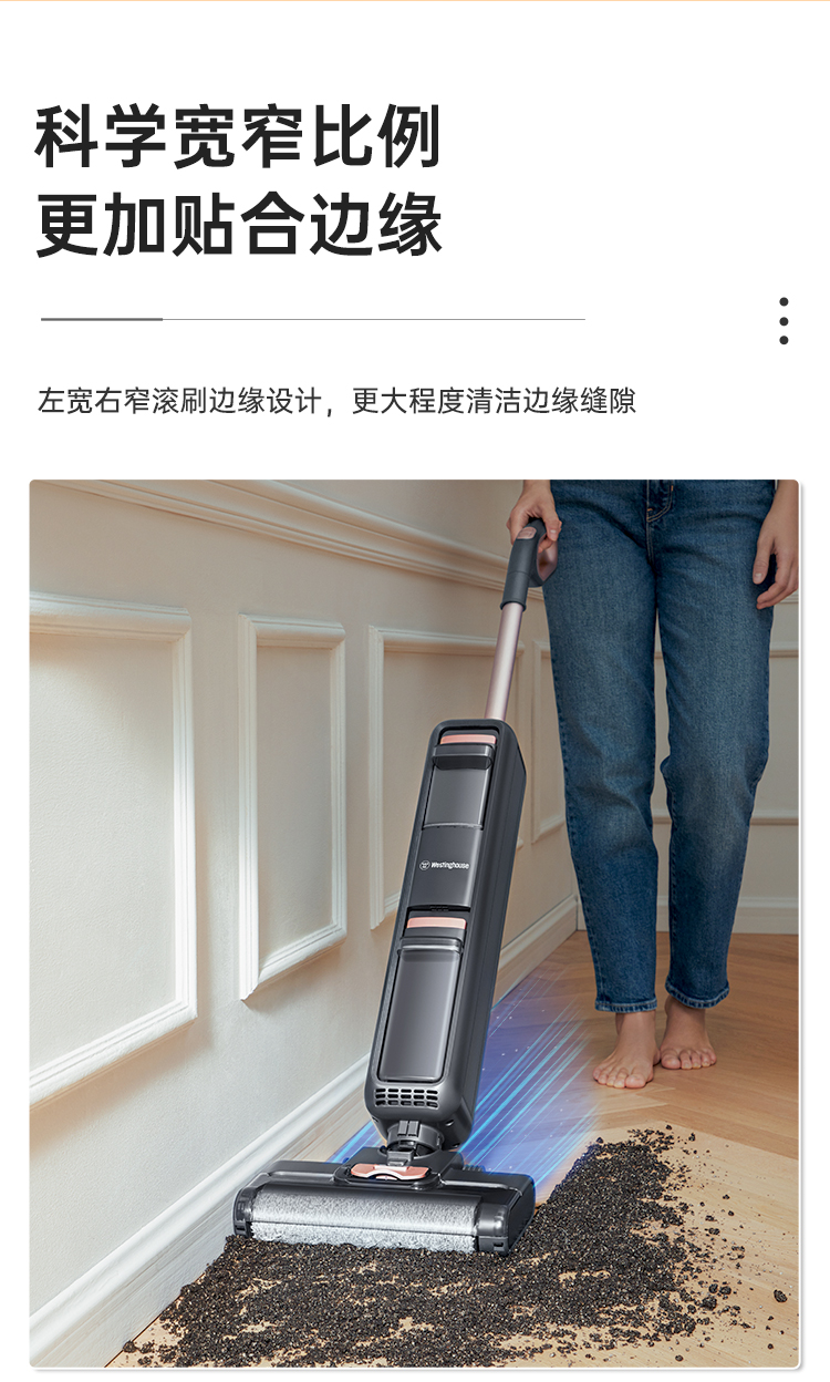美国西屋 智能洗地机 全自动干湿清洁 图35