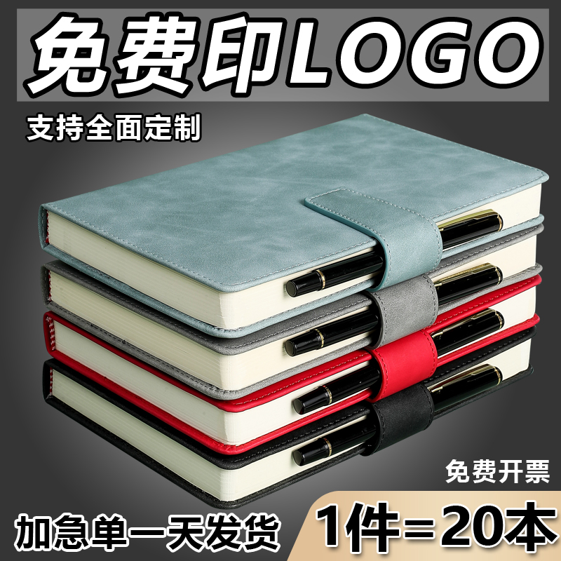 Notebook customized A5 business office person work meeting record this school prize student notepad retro simple B5 learning this enterprise company custom printed LOGO notebook