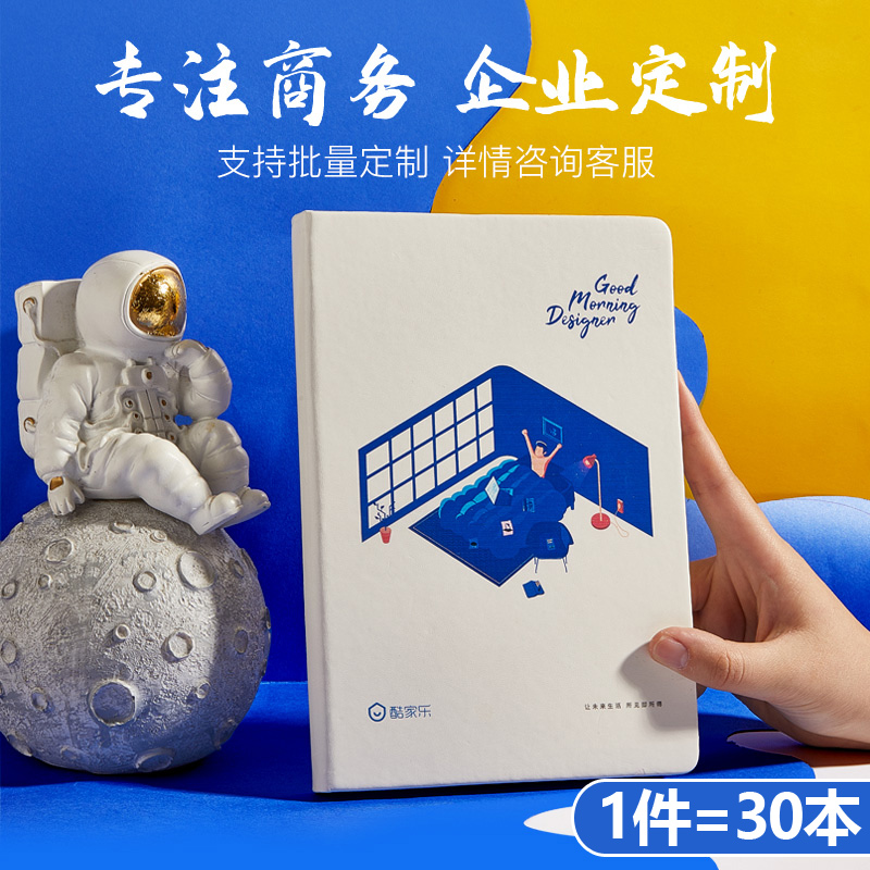 A5 Notebook UV custom printing LOGO business meeting record this exquisite animation hipster creative trend leather notebook customized thick high-end gift box inner page making notepad