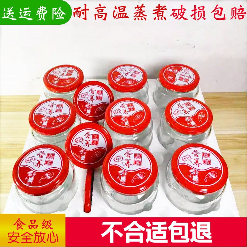 Jar Head Bottle Empty Bottle Large Yellow Peach Canned Glass Bottle Empty Bottle Laying glass jars food grade cooking in the fridge