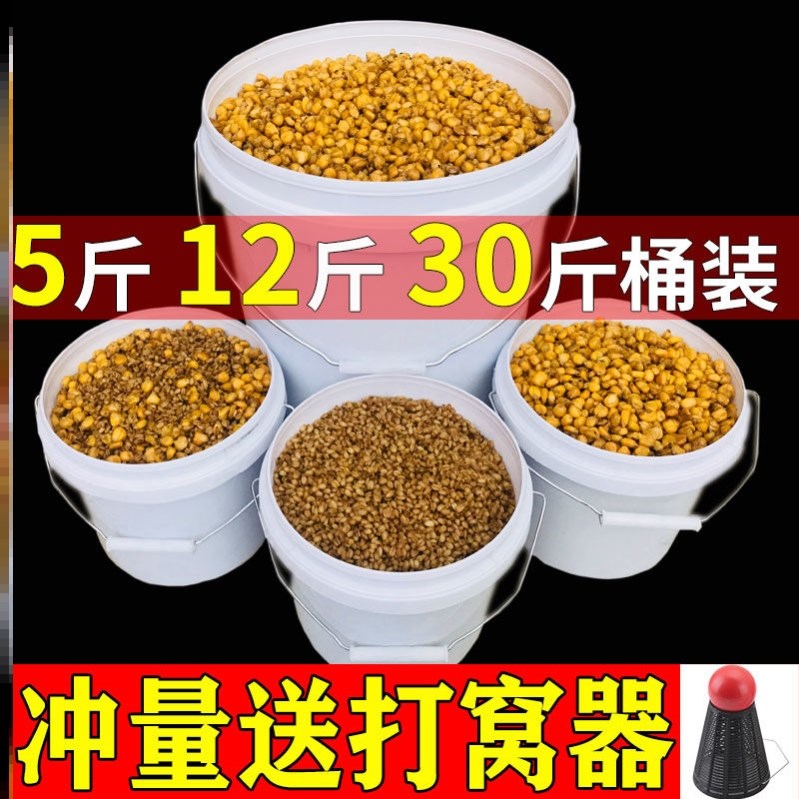 Old Tan Corn Fishing Sweet Corn Phishing Special Old Altar Corn Bait Corn Canned to Kill Fish bait