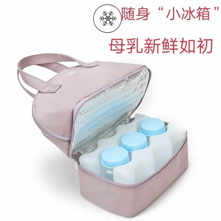 Breast pump storage bag milk bottle storage bag going out mother out with baby mother and baby storage bag portable milk storage ice bag