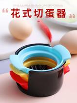 Stainless Steel Cut Fruit Theorizer Multifunction Fruit Special Slicer Divider Home Egg Divider