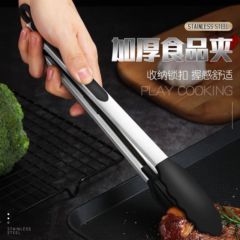 Food Silicone Clips High Temperature Resistant Kitchen Food Bread Cramp Vegetables Fried Barbecue Clips Stainless Steel Steak Clips