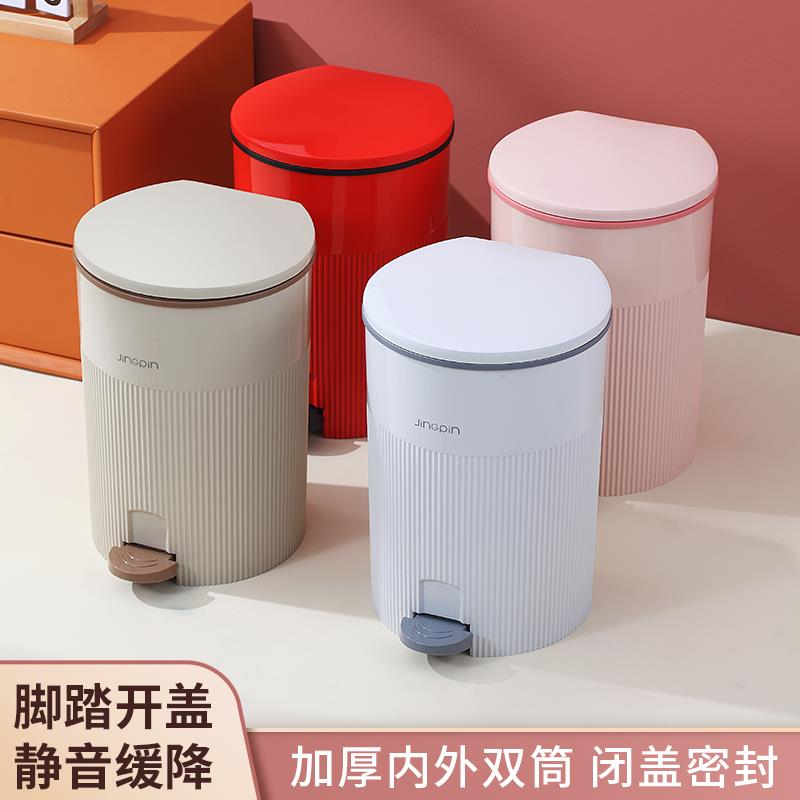 Home Kitchen Makeup room with lid pedaled minimalist light lavish wastebasket Descending Living-room Bedrooms Large capacity