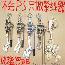 Grape Tight Wire Pliers Fruit Trees Greenhouse Tightener Steel Wire Tightening Ring Kiwi Wire Rope Steel Wire Tensioning Buckle