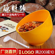 A5 inclined opening bowl raw vegetable melamine dip cutlery bowl self-service fire pot shop plastic sauce stock barrel imitation porcelain barrel seasoning large bowl