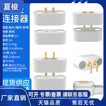 Magnetic male and female connector 2pin spacing 2 84mm charging contact data cable pogopin spring thimble