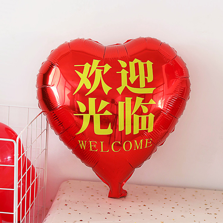 Joe Moving Festival Decoration Open Love Shop Anniversary Celebration Scene layout of heart-shaped aluminum film balloon