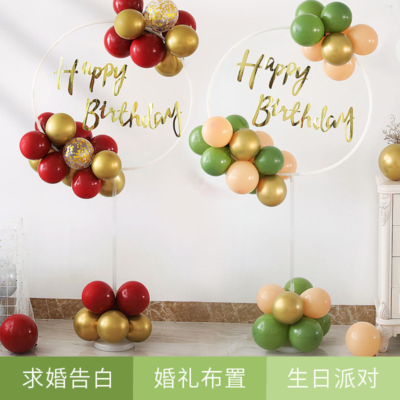 Balloon floating column bracket circular track balloon wreath air circle birthday party decoration tool
