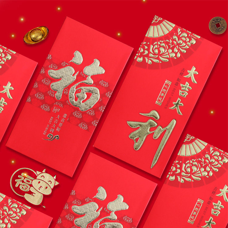 2021 New Year's Red Bag Li is a big red packet of cartoon personality creativity