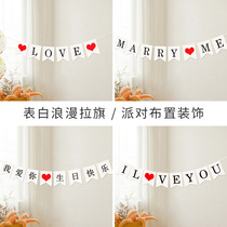 I love you begging for wedding decorations Banners Watch White Hanging Flags Childrens Birthday Party Banner Scene Arrangement Labanner
