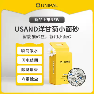 Unipal accompanies) USAND chamomile sand mixed cat litter microcapsule tofu sand deodorant and dust-free #15