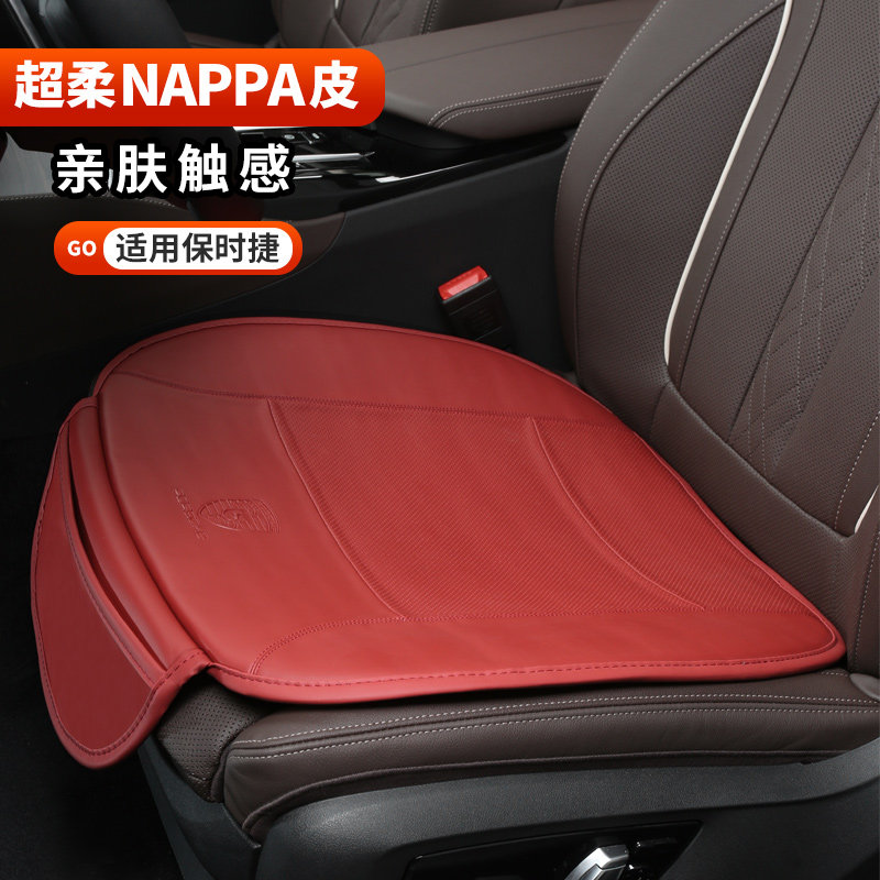 Apply Porsche Kaiyan Macan Paramela 718 Special car interior Supplies car seat cushion Four Seasons