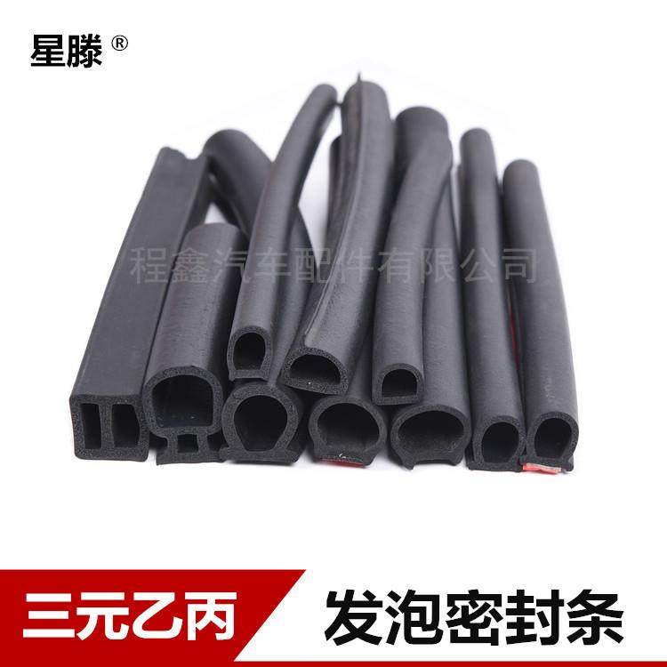 Ethylene propylene foaming sealing strip EPDM sponge strip resistant to aging corrosion resistant rubber strips to make various isbars-Taobao