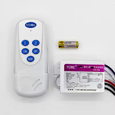 Two-way lighting wireless remote control switch two-way lamps universal intelligent wireless segmented remote control