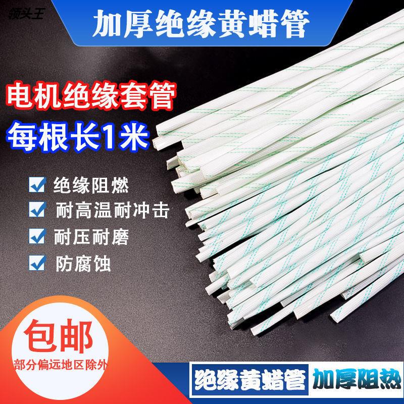The diameter of the Huangra tube insulated glass fiber wire tube is 1 4 5 6 10 12 14 mm mm customized