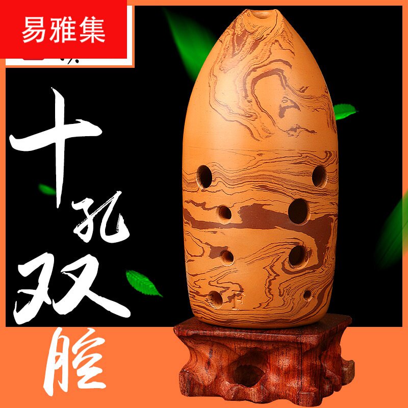 Qixingyu ten-hole double-chamber pen barrel rock pattern students beginners adult entry practice professional playing national musical instruments