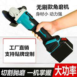 Mt Model Rechargeable Angle Grinder Polishing Lithium Electric Grinder 100 Type 125 Type Cutting Machine Grinder