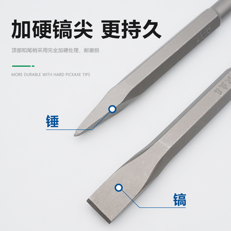 Electric hammer drill impact drill bit square round handle tip flat chisel pick drill with electric pick head shovel chisel to cut through wall drill