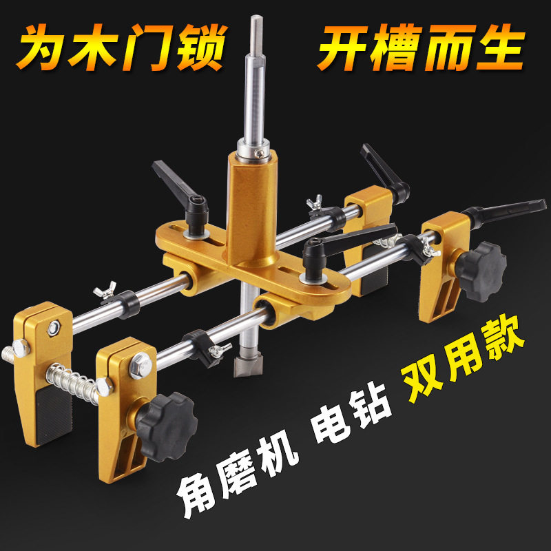 *Solid wood door drill slotting machine woodworking indoor installation lock tool full solid wood composite door lock press to unlock the hole god