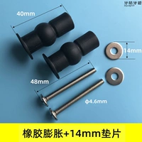 Прокладка, румяна, 14mm, 2 шт