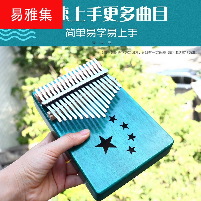 kerus kalimba thumb piano finger kalimba musical instrument