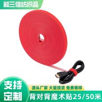 Customized high-adhesive back-to-back Velcro colorful nylon Velcro ties data cable storage cable management tape plant