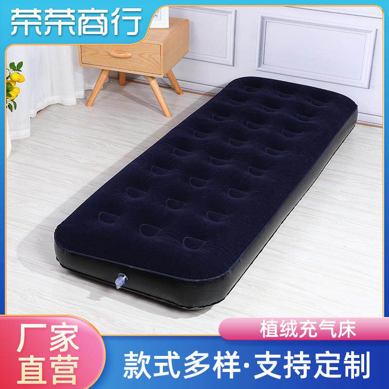 PVC Fluff Inflatable Bed thickening household leisure double inflatable bed outdoor tourism and leisure inflatable bed