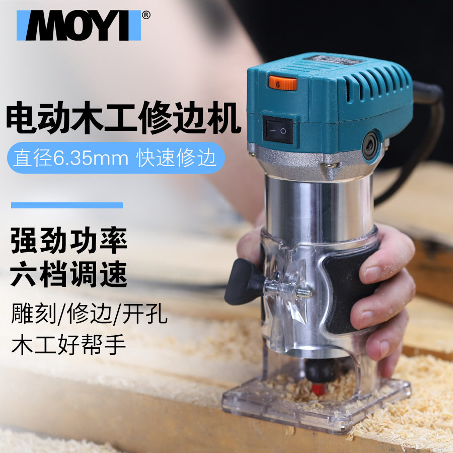 Electric carpentry edging machine engraving drilling slotted multifunctional small reverse edge chamfered electric wood milling