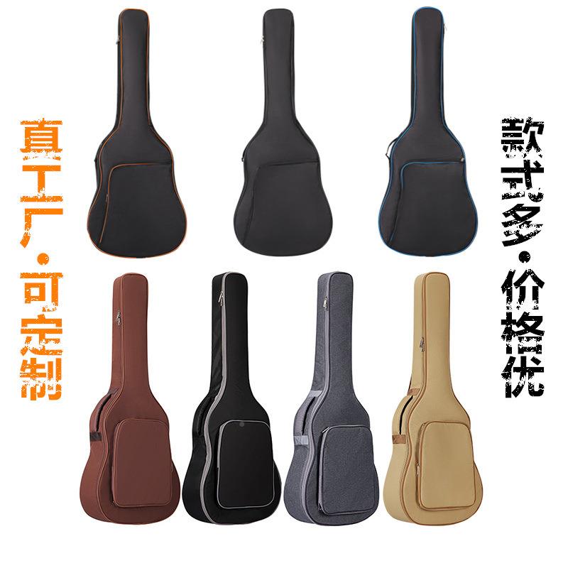 Guitar Backpack Musical Instrument Bags Plus Cotton Thickened Backpack Folk electric guitar Besbag Mantuo Suzuki Baumata-Taobao