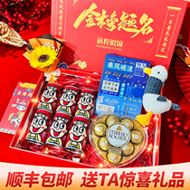 Gaokao Refueling Inspirational Gift 18-year-old bar mitzvay gift box inscriptions list inscriptions to friend high-end male girl